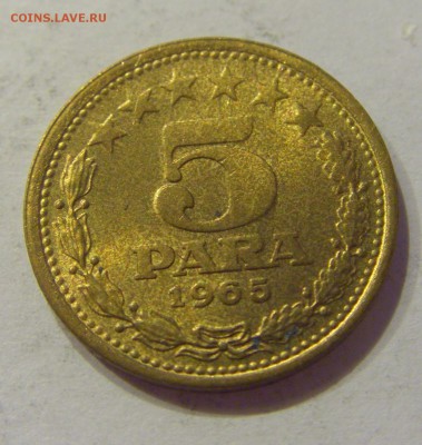5 пара 1965 старый тип Югославия №1 07.06.2019 22:00 МСК - CIMG2766.JPG