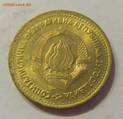 5 пара 1965 старый тип Югославия №2 07.06.2019 22:00 МСК - CIMG2772.JPG