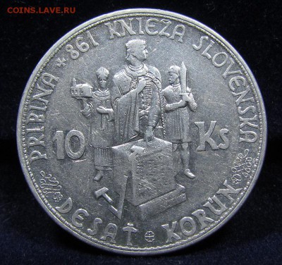 Словакия 10 крон1944г. с 200р. до 6.06.2019г. в 22:00 мск. - IMG_7287.JPG