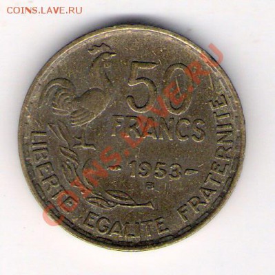 50 франков Франция 1953, до 06.07.2011 22-00 мск. - сканирование0547