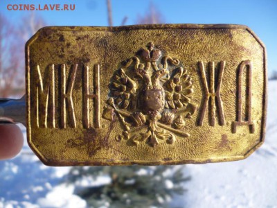 Пряга МКНЖД,фикс - 1к.JPG