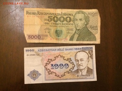 Еще валюты на оценку . - IMG_1966.JPG