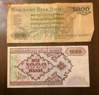 Еще валюты на оценку . - IMG_1967.JPG
