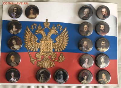 Сувенирный набор значков ЦАРИ - 3E504DC4-2B8B-4FAF-9547-6C5B103F13CD