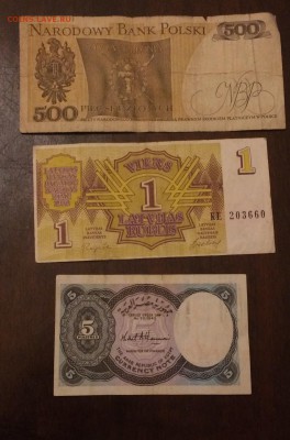 Еще валюты на оценку . - IMG_1970.JPG
