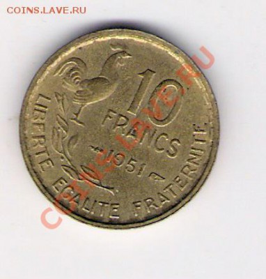 10 франков Франция 1951, до 06.07.2011 22-00 мск. - сканирование0551