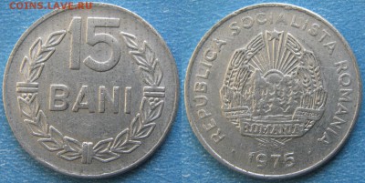 Румыния 15 бани 1975 до 08-06-19 в 22:00 - Румыния 15 бани 1975    8491