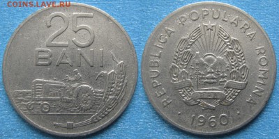 Румыния 25 бани 1960 до 08-06-19 в 22:00 - Румыния 25 бани 1960    8506