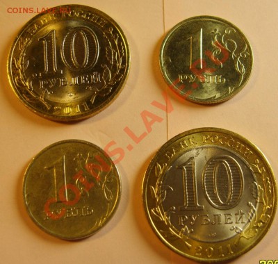 Елец 10рх2 и 1 рубль 1999 х2 до 01.06.11 в 21.00 - S8300052.JPG