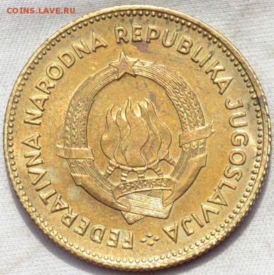 Югославия 50 динар 1955. 04. 06. 2019. в 22 - 00. - DSC_0119