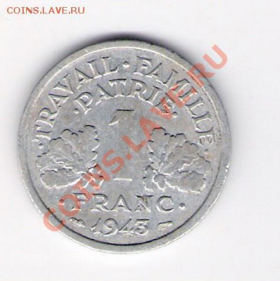1 франк Франция 1943, до 06.07.2011 22-00 мск. - сканирование0555
