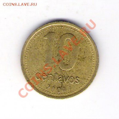 10 сентаво Аргентина 2004, до 06.07.2011 22-00 мск. - сканирование0559