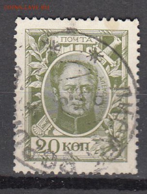 Россия 1913  300 лет дома Романовых 1м 20к до 04 06 - 400