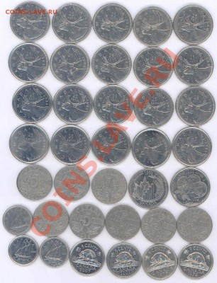 Канада: монеты от 1859 до наших дней - продаю. - Никель Канады-2