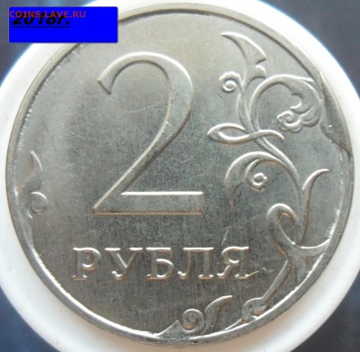 10руб. 2017г. Красивый скол + бонусы. - 5