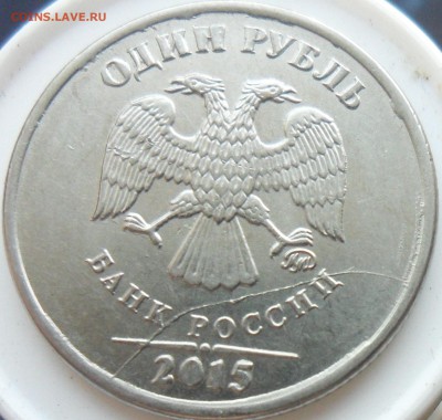 10руб. 2017г. Красивый скол + бонусы. - 4