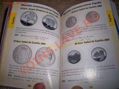 Каталоги по евромонетам (из Испании) - 100_3758.JPG