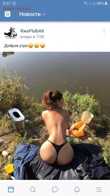 делает - прямо сейчас !!! - Screenshot_20190602-083727_VK