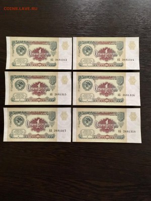 1 рубль 1991 года 10 штук из пачки. До 22:00 08.06.19 - 16638099-3C78-455C-8E2D-1363FFFEB16C