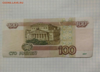Радары,красивые и редкие номера! - P_20190602_091450_1