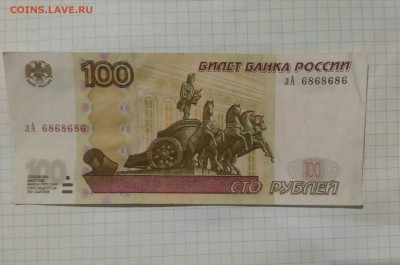 Радары,красивые и редкие номера! - P_20190602_091250_1