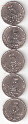 Погодовка РФ: 5коп 1998 сп - 5 монет - 5к-1998сп-5шт Р