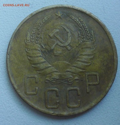 5 копеек не частые 34,35,41гг - SAM_3907.JPG