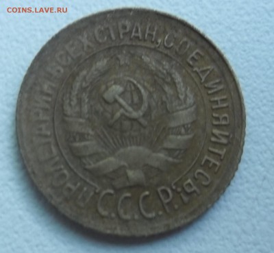 1 копейка 1929г(поворот) - SAM_3913.JPG