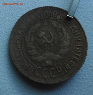 1 копейка 1929г(поворот) - SAM_3915.JPG