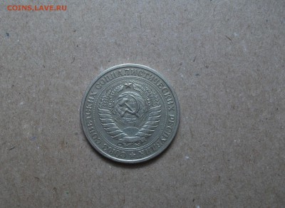 1 рубль 1973 годовик с оборота до 5.06.19 - DSCF7148.JPG