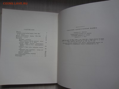 Советский художественный фарфор 1918-1923. - IMG_7523.JPG