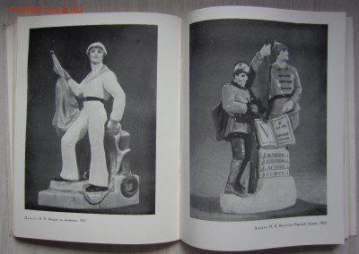 Советский художественный фарфор 1918-1923. - IMG_7522.JPG