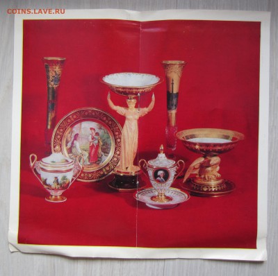 Советский художественный фарфор 1918-1923. - IMG_7526.JPG