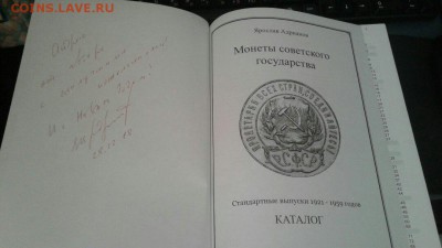 20 копеек 1921 года определение штемпеля - 85W34ZVTHkk
