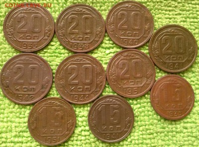 20.15 копеек 1935-51 окончание 6.6.2019 - IMG_20190602_111458