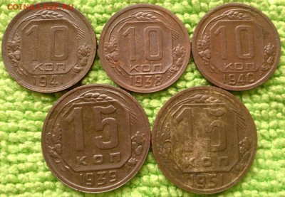 10.15 копеек 1938-51 окончание 6.6.2019 - IMG_20190602_112205