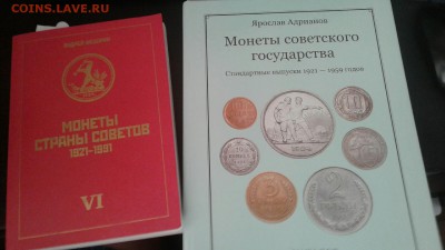 20 копеек 1921 года определение штемпеля - yGsAnMCIScY