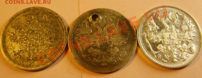 15 копеек 1879нф,1907эб,1914вс до 01.07.11 до 21.10 - S8300058.JPG