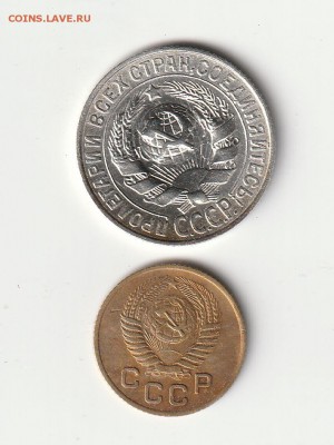 15коп 1927 и 1коп 1953 подгравировка штемпеля или разновид? - IMG_20190602_0002