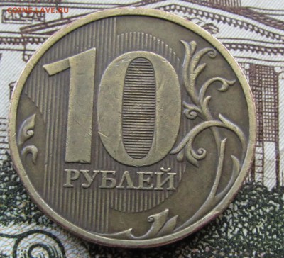 10 р.2009 г ммд шт. Д 1 - imgonline-com-ua-Compressed-rQ44Rftzp5MQ