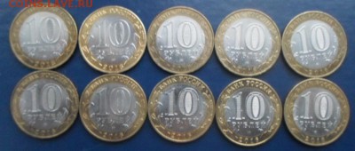 10 руб. БИМ Зубцов 10 шт. до 5.06.19г. - БИМ Зубцов (1)