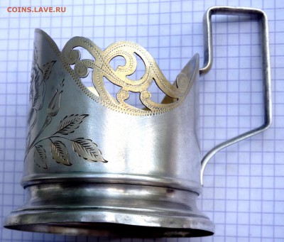 Серебряный подстаканник до 04.06.2019 22-00 - P6010009.JPG
