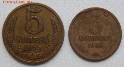5 коп. 1973, 3 коп.1965 до 4.06.19 - DSCN1789.JPG