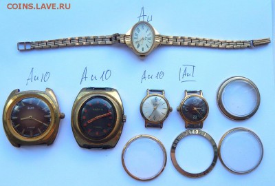 Наручные часы позолота -5 шт. до 4.06.19 - DSCN1799.JPG