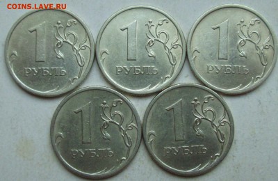 Фикс:1 рубль 2009сп - С-3,22Б редкий (5 штук)4.06. 22-00мск - 007.JPG