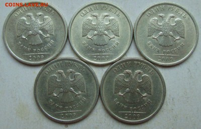 Фикс:1 рубль 2009сп - С-3,22Б редкий (5 штук)4.06. 22-00мск - 003.JPG