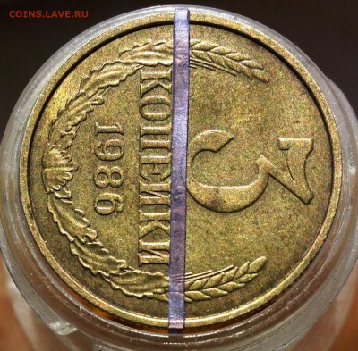 3 копейки 1986г. соосность 90 градусов. - IMG_20190525_102141