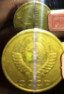 3 копейки 1986г. соосность 90 градусов. - IMG_20190525_102906-1
