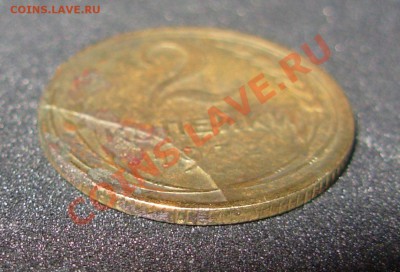 2 копейки 1932 раскол штампа реверса - DSCN1232