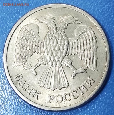 10 рублей 1992 г. ММД, магнитная.До 06.06.2019 г., 22.00 - IMG_20190602_121332